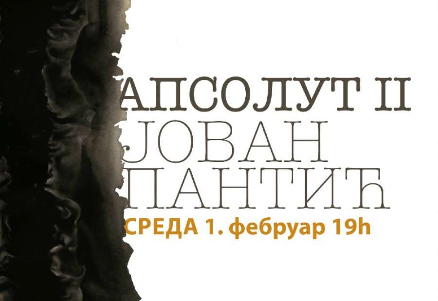 Izložba slika i skulptura "Apsolut II" u Narodnom muzeju Pančevo
