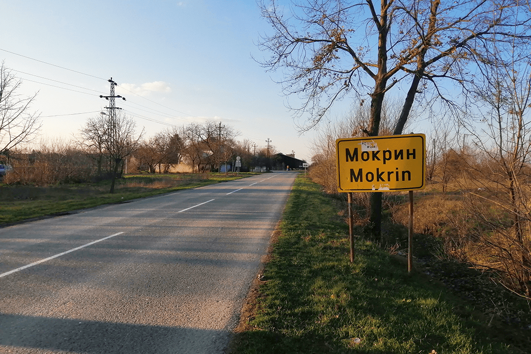 Selo Mokrin, prvo digitalno selo u Srbiji