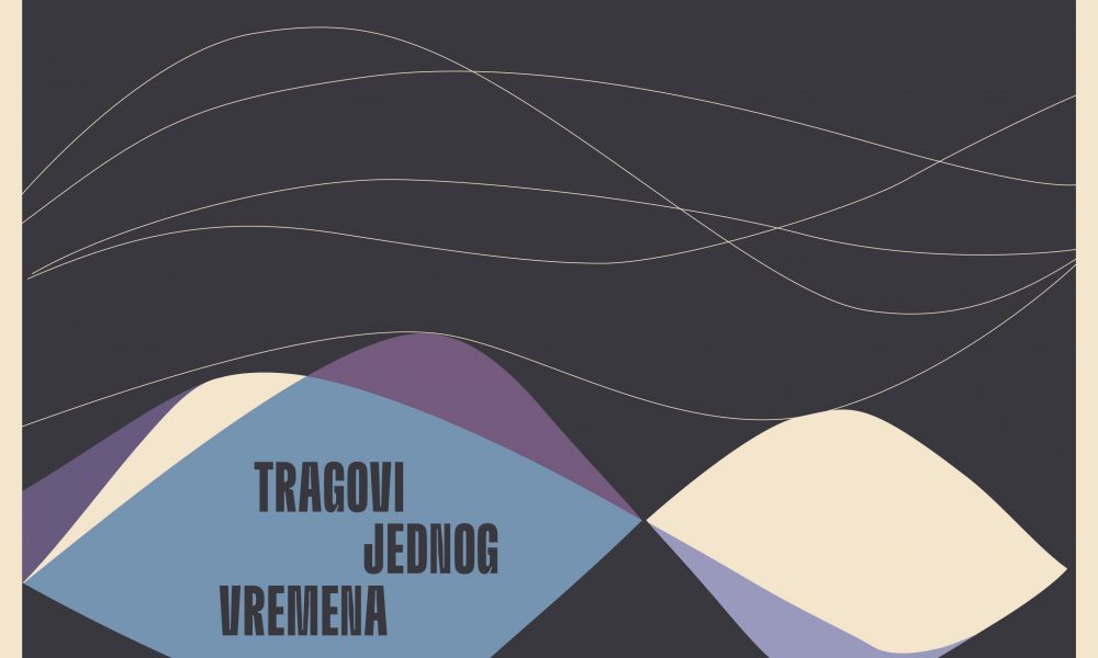 Izložba Filmskog centra Srbije “Tragovi jednog vremena – Filmski plakat 1945-1970.” 1. aprila u Kulturnom centru Pančeva