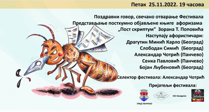 Festivala humora i satire „Žaoka“ 25. novembra u Kačarevu