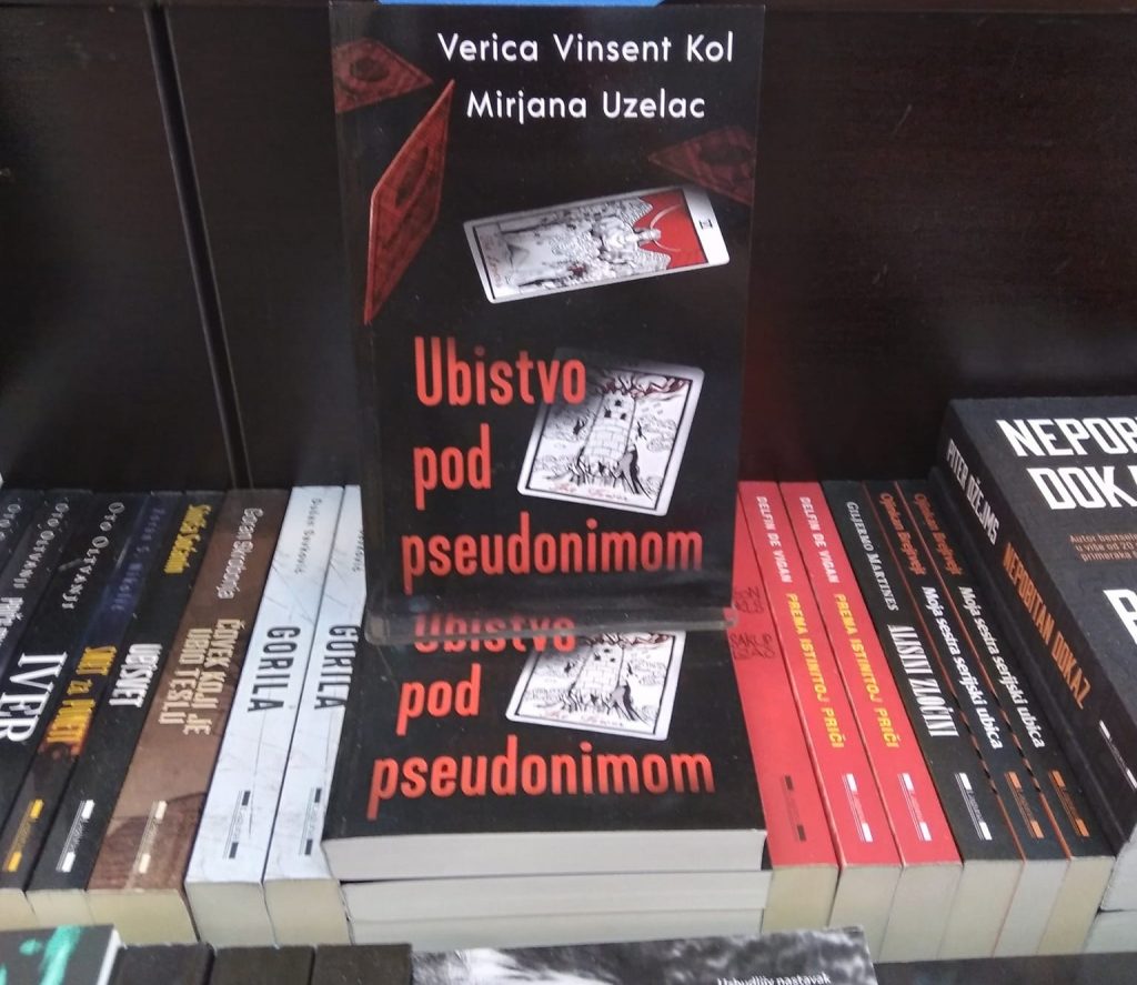 Pančevo: Promocija romana „Ubistvo pod pseudonimom“ u Gradskoj biblioteci