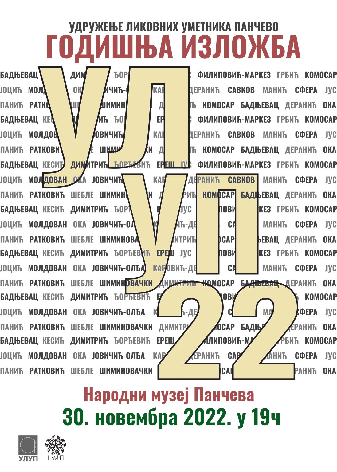 Pančevo: Godišnja izložba Udruženja likovnih umetnika sutra u Narodnom muzeju