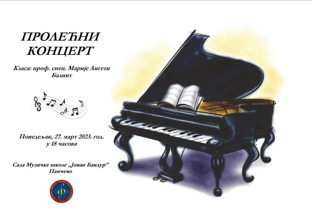 Prolećni koncert u Muzičkoj školi "Jovan Bandur"  27. marta