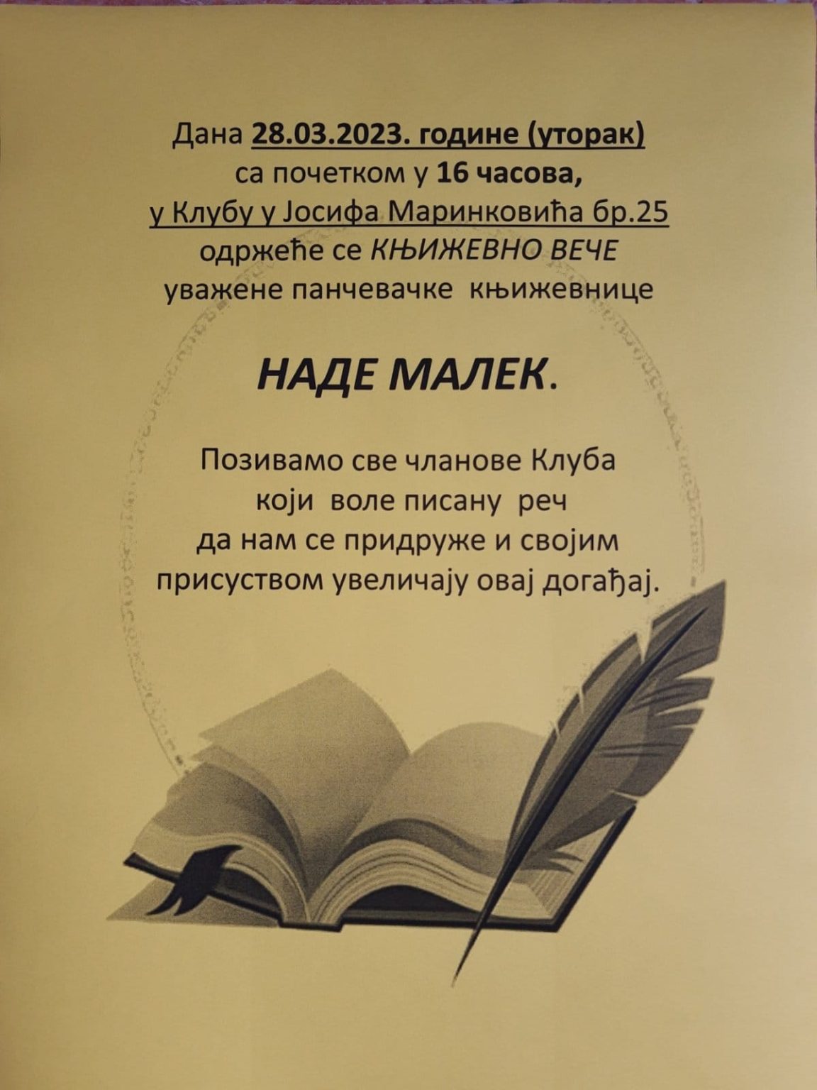 Pančevo: Predstavljanje knjiga Nade Malek  28. marta