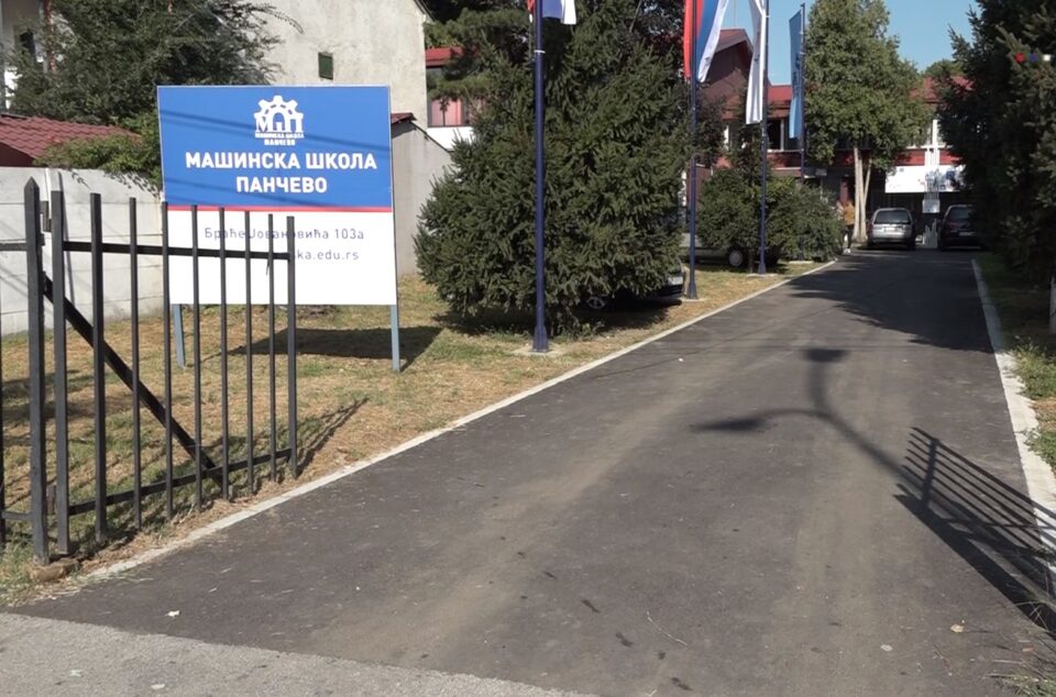 Grad Pančevo pomogao uređenje dvorišta Mašinske škole