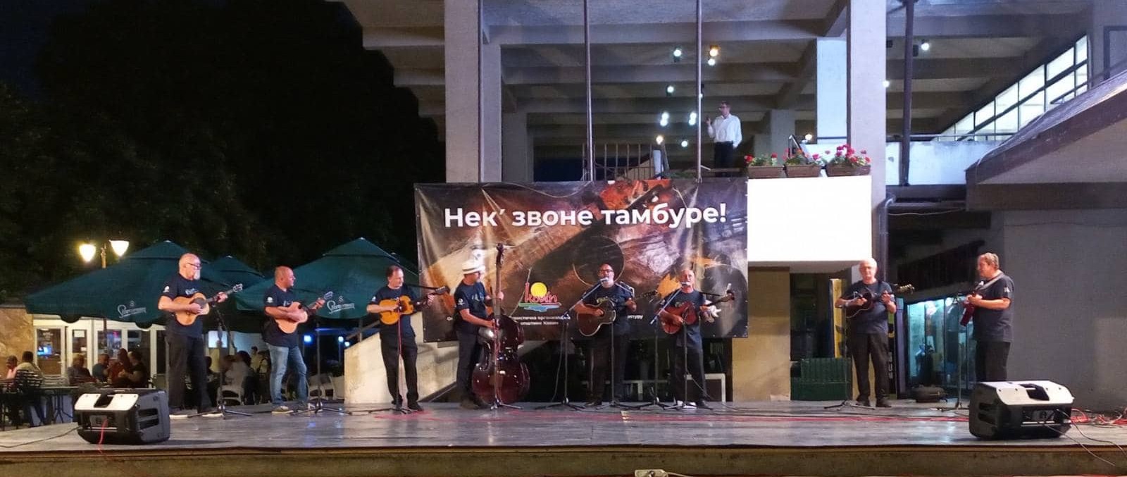 Koncert "Nek zvone tambure" održan u Kovinu
