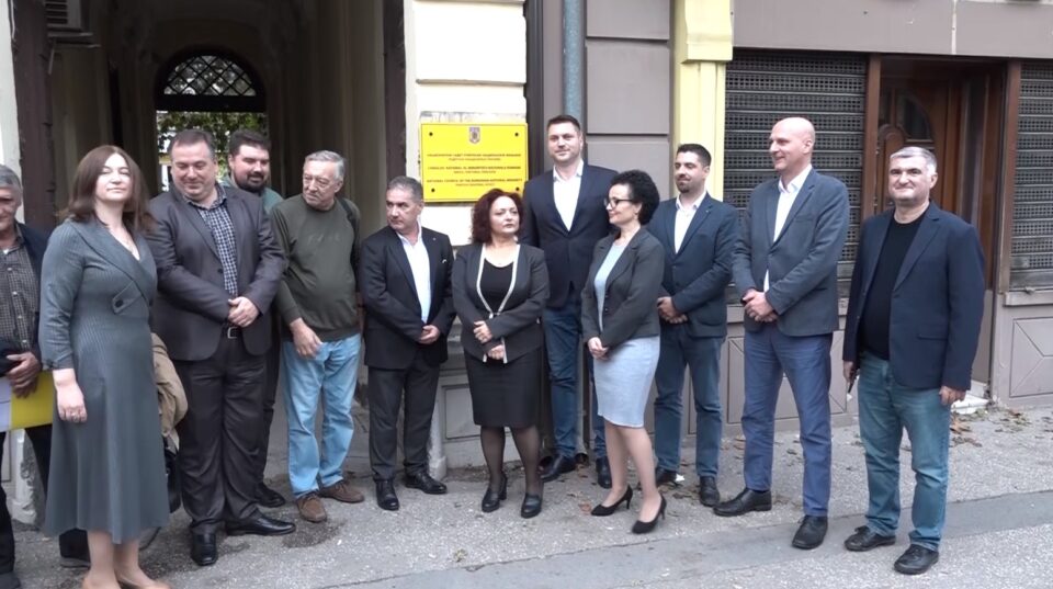 Otvorena kancelarija Nacionalnog saveta rumunske nacionalne manjine u Pančevu